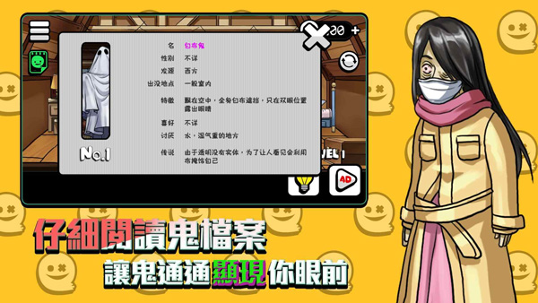 你看到吗游戏截图4