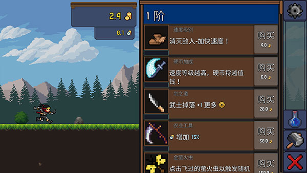 点击忍者单机版(Tap Ninja)截图3