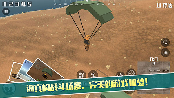 像素荒野大逃杀中文最新版截图3