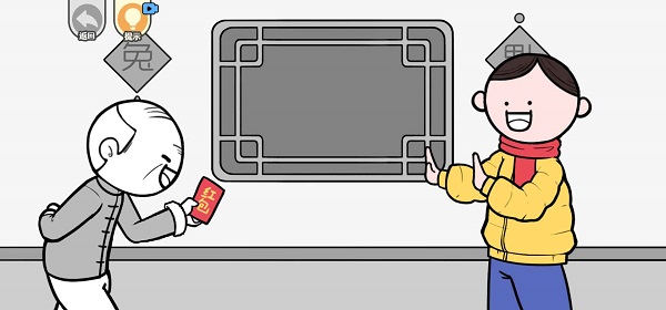 都是人情世故游戏最新版本截图2
