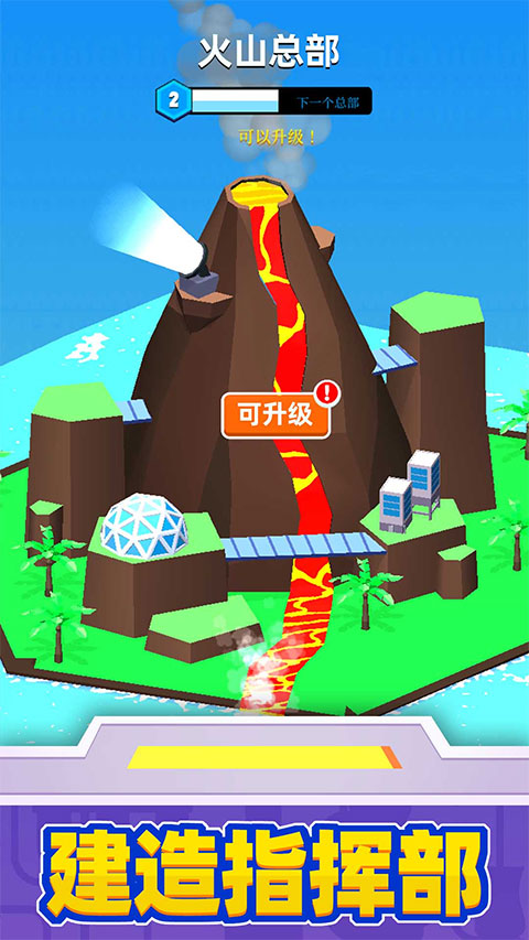 超级英雄大改造中文版截图4