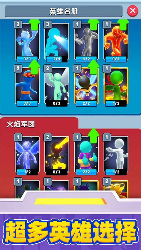 超级英雄大改造中文版截图5