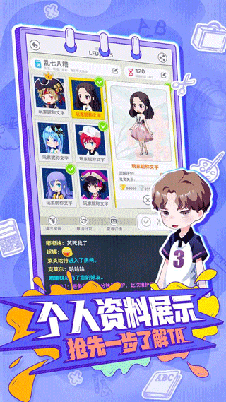 你画我歪手机版中文版截图3