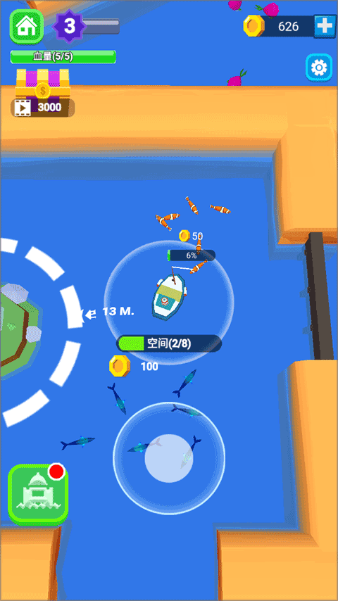 承包这片鱼塘游戏截图2