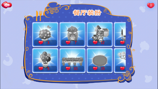 糖糖餐厅中文版截图3