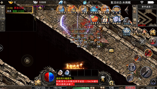 冰雪重燃传奇手游截图5