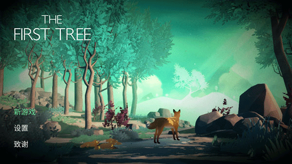 第一棵树游戏中文版(thefirsttree)截图1