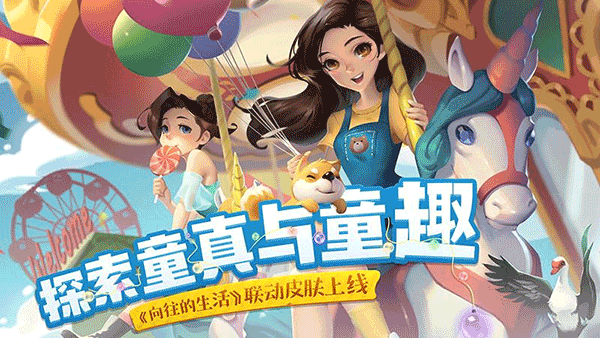 花田小院游戏截图1