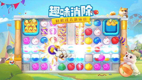 花田小院游戏截图3