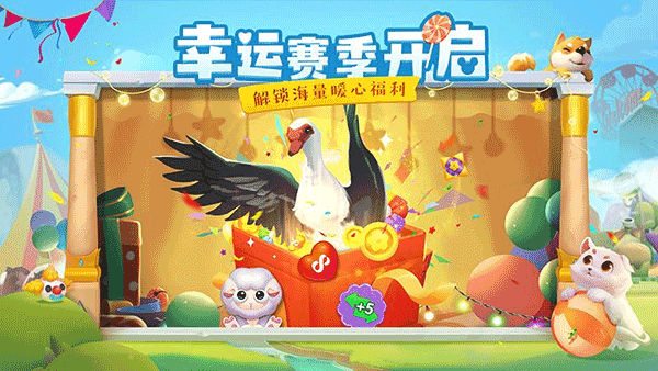 花田小院游戏截图4