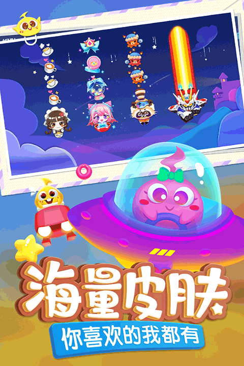 蛇蛇争霸官方手游截图2