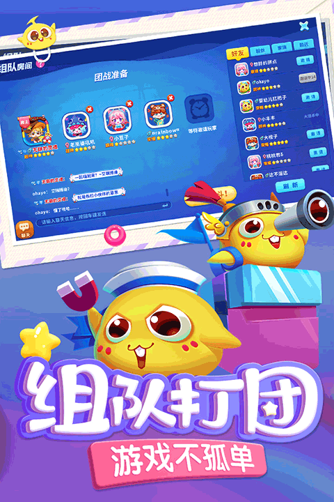 蛇蛇争霸官方手游截图3