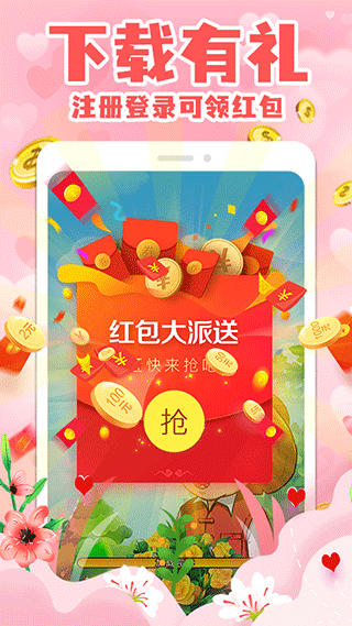 拼图赚钱游戏红包版截图1
