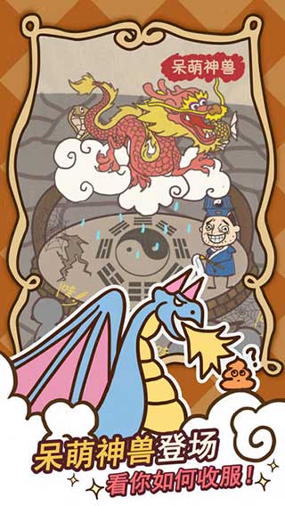 史小坑的爆笑生活14安卓版截图1