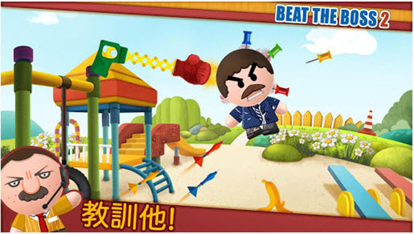 暴打老板2手机版截图3