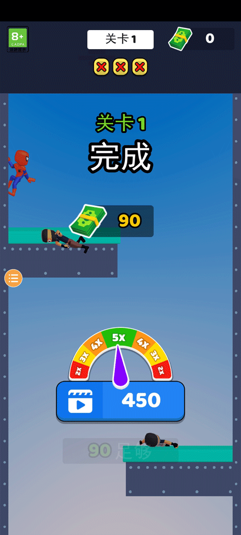 绳索蜘蛛侠游戏手机版截图2