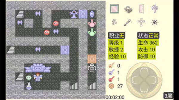 魔塔内购破解版截图2