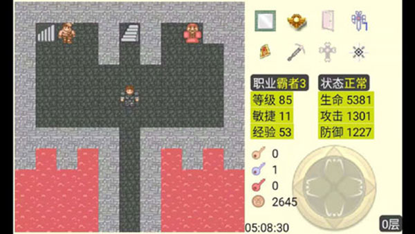 魔塔内购破解版截图3