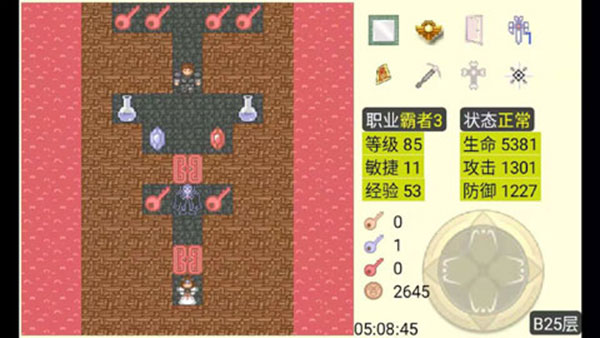 魔塔内购破解版截图4