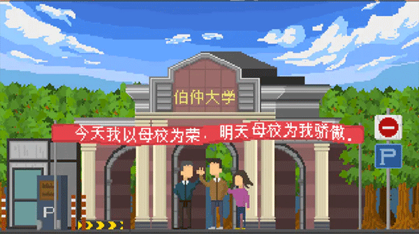 羁绊手游截图4