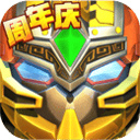 果宝三国游戏无限元宝版