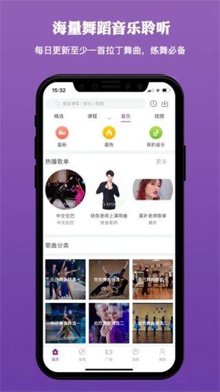 千夜app截图2