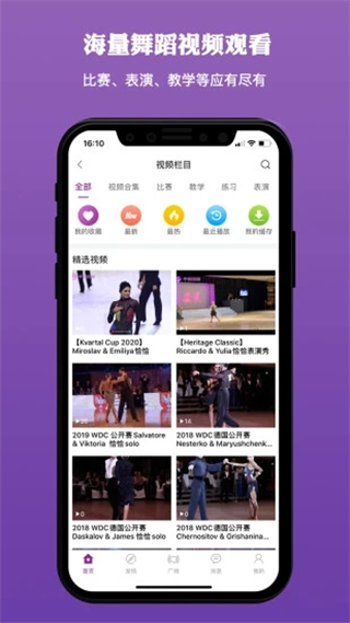 千夜app截图3