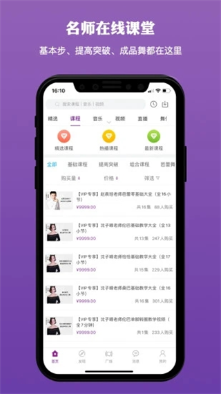 千夜app截图4