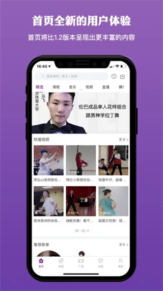 千夜app截图5