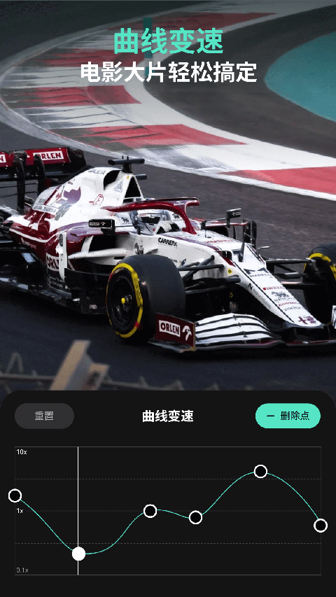 万兴喵影app截图4
