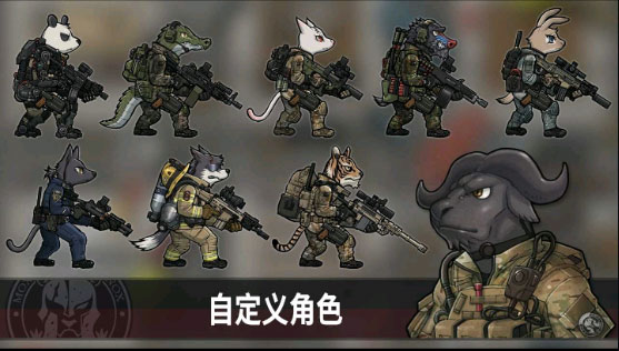 物种战争灭绝内购破解版截图1