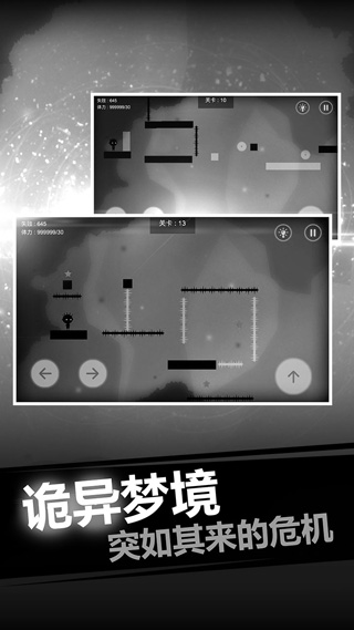 史小坑的恶梦截图1