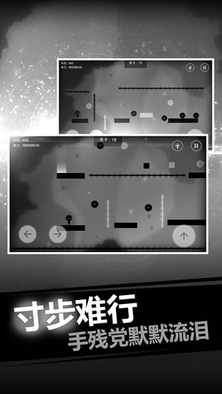 史小坑的恶梦截图3