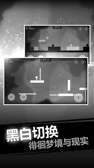 史小坑的恶梦截图4