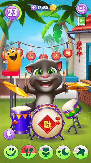 我的汤姆猫2 360版截图3