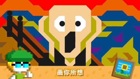 波古波古联机版无限糖果版截图