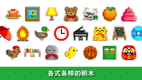 波古波古无限糖果2023年最新版截图1
