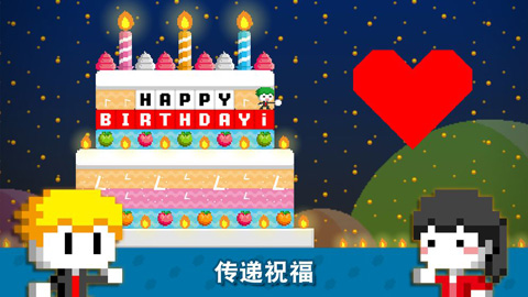 波古波古无限糖果2023年最新版截图2