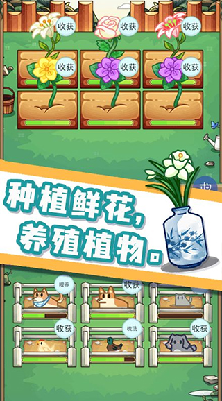 数织画花游戏截图5