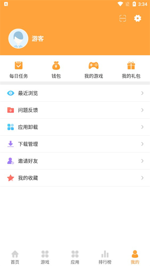 958手游app截图1