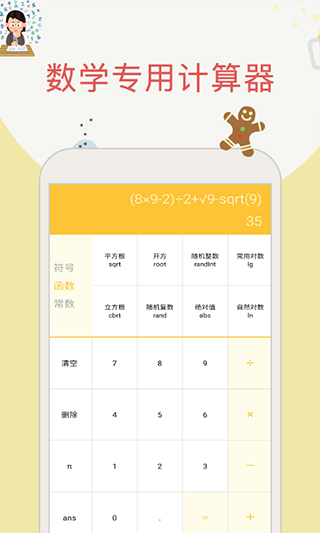 帮搜作业答案app最新版截图4