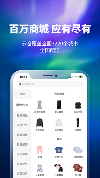 换吗app截图2