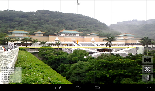 anglecam角度相机最新版截图3