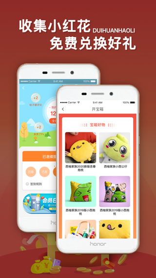 西子圈app(改名西子湖畔)截图3