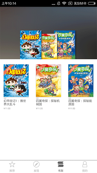 教育汇官方版截图3
