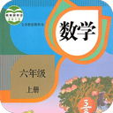 六年级上册数学app下载 v1.9