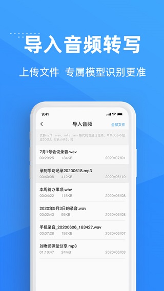 灵云听语app截图3