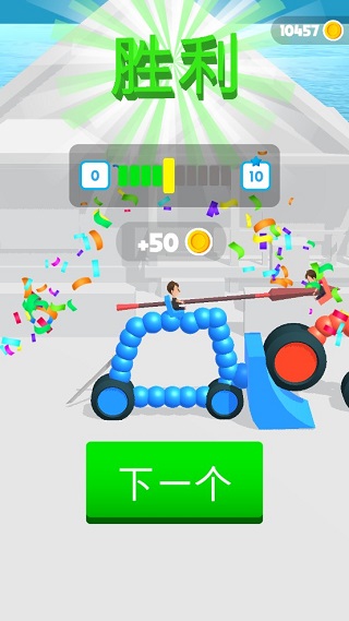 drawjoust游戏最新版截图5