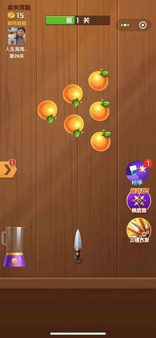 王牌切水果红包版最新版截图2