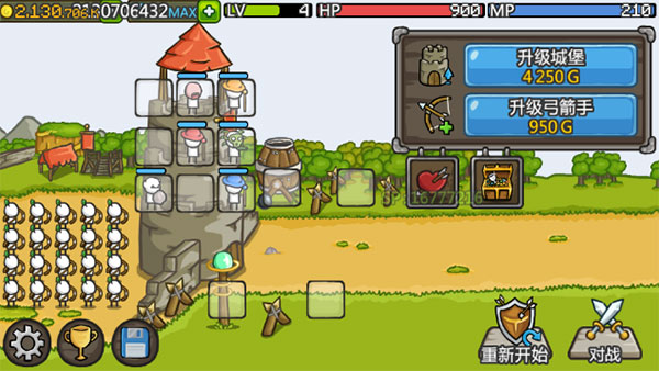 成长城堡中文版破解版最新版(GrowCastle)截图1